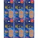 ニッコーバンJB No.518靴ずれ 4枚【6個セット】【メール便】(4987164134702-6)