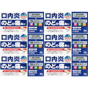 【第3類医薬品】オラキュア錠 20錠【6個セット】【メール便】(4975979308005-6)(4)