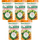【5個セット】ディアナチュラスタイル 35種の国産野菜+1日不足分のビタミン 240粒(4946842650897-5)