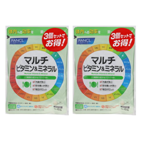 ファンケル マルチビタミン＆ミネラル 180粒 【徳用3袋セット】【2個セット】【メール便】【お取り寄せ】(4908049428815-2)