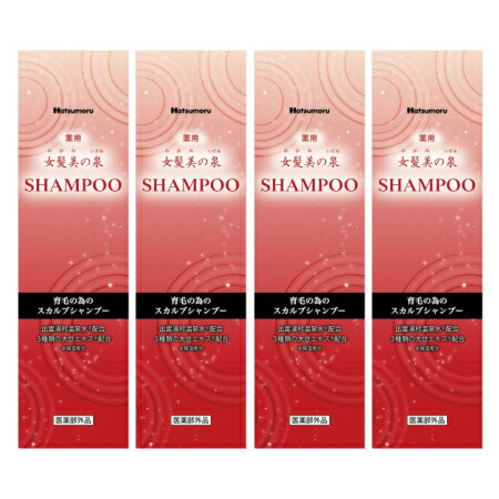 薬用 女髪美の泉 シャンプー 300mL【4個セット】(4975446234189-4)