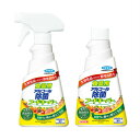 フマキラー 【本体&つけかえセット】食品用アルコール除菌フードキーパー 本体 300mL&つけかえ用 300mL 【お取り寄せ】(4902424445817_8...