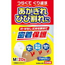 プラチナバン No.323 Mサイズ 20枚【メール便】(4987164311509)(4)