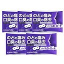 【第3類医薬品】【5個セット】トピックAZアズレントローチ18錠【メール便】(4975979101477-5)