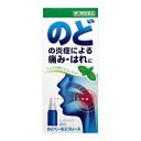 【第3類医薬品】のどべーるスプレーA(オーバーキャップ)30mL(4987469542622)(4)