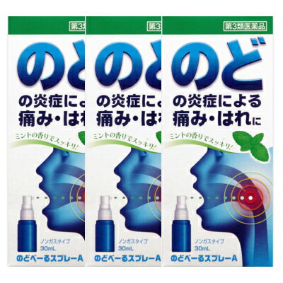 商品説明■　特徴のどのあれ、痛み、はれ、不快感、声がれはかぜなどでのどに炎症を起こしたときや、タバコの吸い込み、自動車の排気ガスなどの汚れた空気を吸い込んだり、空気中のほこりや花粉、細菌などの吸い込みの他にカラオケでのどを使いすぎたりしたときに起こります。こんなときにミントの香りののどべーるスプレーAは、さわやかなミントの香りが口中に広がり、のどの炎症をおさえ荒れたのどを正常なもとの状態に戻してくれます。■　効能・効果のどの炎症によるのどあれ・のどのいたみ・のどのはれ・のどの不快感・声がれ■　内容成分・成分量100mL中 ポビドンヨード・・・0.45g 添加物として、ヨウ化K、グリセリン、プロピレングリコール、D-ソルビトール液、L-メントール、香料、アルコールを含有します。■　使用上の注意■してはいけないこと （守らないと現在の症状が悪化したり，副作用が起こりやすくなります） 1．次の人は使用しないでください 　本剤によるアレルギー症状を起こしたことがある人。 2．長期連用しないでください ■相談すること 1．次の人は使用前に医師又は薬剤師に相談してください 　（1）妊婦又は妊娠していると思われる人。 　（2）授乳中の人。 　（3）本人又は家族がアレルギー体質の人。 　（4）薬によりアレルギー症状を起こしたことがある人。 　（5）本剤又はヨウ素に対し過敏症の既往歴のある人。 　（6）次の症状のある人。 口内のひどいただれ 　（7）次の診断を受けた人。 　　甲状腺機能障害 2．次の場合は，直ちに使用を中止し，この文書を持って医師又は薬剤師に相談してください 　（1）使用後，次の症状があらわれた場合 口：あれ，しみる，灼熱感，刺激感 消化器：悪心 その他：不快感，吐気 まれに次の重篤な症状が起こることがあります。その場合は直ちに医師の診療を受けてください。 ショック（アナフィラキシー）：使用後すぐにじんましん，浮腫，胸苦しさ等とともに顔色が青白くなり，手足が冷 たくなり，冷や汗，息苦しさ等があらわれる。 アナフィラキシー様症状：胸苦しさ，むくみ，じんましん，発疹等があらわれる。 （2）5〜6日間使用しても症状がよくならない場合■　用法関連注意（1）用法及び用量を厳守してください。 （2）小児に使用させる場合には，保護者の指導監督のもとに使用させてください。 （3）のどの塗布用にのみ使用し，内服しないでください。 （4）息を吸いながら使用すると，液が気管支や肺に入ることがありますので，ノズルをのどの患部にむけて，声を出 しながら噴射してください。 （5）目に入らないように注意してください。万一目に入った場合には，すぐに水又はぬるま湯で洗い流し，直ちに眼 科医の診察を受けてください。■　保管及び取扱上の注意1.直射日光の当たらない涼しい所にキャップをして保管してください。 2.小児の手のとどかない所に保管してください。 3.誤用をさけ品質を保持するため、他の容器に入れ替えないでください。 4.薬液がこぼれ衣類等に付着したら、すぐに水又は洗剤で洗ってください。 5.火気に近づけないでください。 6.携帯するときは、必ずキャップをして添付のグリーンの袋に入れてください。 7.ノズルの先端の穴を針等で突かないでください。 8.使用期限をすぎた製品は使用しないでください。■　お問い合わせ先福地製薬株式会社 〒529-1606　滋賀県蒲生郡日野町寺尻正府824 0748-52-2323 製造販売元 福地製薬株式会社 滋賀県蒲生郡日野町寺尻824■　【広告文責】 会社名：株式会社イチワタ 　ドラッグイチワタ皆野バイパス店　ベストHBI TEL：0494-26-5213 区分：日本製・第3類医薬品 メーカー：福地製薬株式会社[医薬品・医薬部外品][口腔薬][のどの薬][第3類医薬品][JAN: 4987469542622]