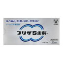 【第(2)類医薬品】大正製薬 プリザS坐剤T30個入(4987306061729)