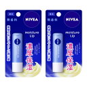 花王 【医薬部外品】ニベア モイスチャーリップ 無香料 3.9g 【2個セット】【メール便】【お取り寄せ】(4901301739445-2)(4)