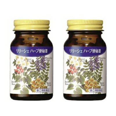 【第(2)類医薬品】【2個セット】翠松堂製薬　リリーシェ　ハーブ便秘薬　(180錠)(4987314004305-2)