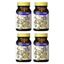 【第(2)類医薬品】リリーシェ ハーブ便秘薬 180錠【4個セット】(4987314004305-4)(4)