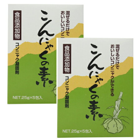 扶桑化学 こんにゃくの素 25g×5包【2個セット】【メール便】【お取り寄せ】(4907884111289-2) 扶桑化学 こんにゃくの素 25g×5包【2個セット】【メール便】【お取り寄せ】(4907884111289-2)