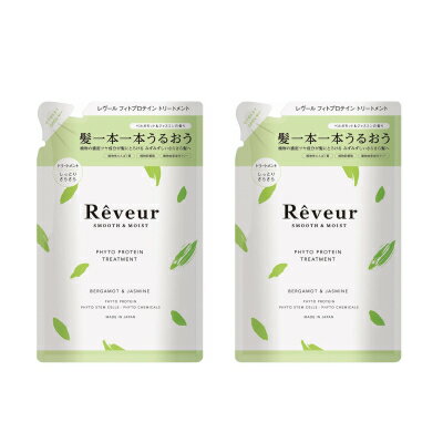 Reveurレヴールスムース＆モイスト トリートメント つめかえ 400mL(4560249795472-2)