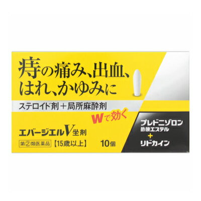 商品説明■　特徴●痔疾患は、静脈のうっ血が原因となって、炎症、痛み、かゆみ、出血を引き起こします。さらに肛門部の抵抗力が低下すると、腸内細菌や化膿菌等の感染によって症状が悪化して、複雑な痔となってしまいます。このような痔疾患の治療には、まず局所の炎症を鎮め、痛みや出血の原因を早めに正しい方法で取り去ることが大切です。 ●エバージエルV坐剤は、痔に効果のある薬剤を肛門内のどの患部へも的確に届けることができるので、激しい痔の痛み・かゆみ・出血等の諸症状にも、より確実に、優れた効果をあらわします。■　効能・効果きれ痔（さけ痔）・いぼ痔の痛み・かゆみ・はれ・出血の緩和■　内容成分・成分量1個（1.4g）中 リドカイン・・・60mg （痔の痛みとかゆみをおさえます。） プレドニゾロン酢酸エステル・・・1mg （炎症をおさえ、痔のはれ、かゆみ、出血をしずめます。） イソプロピルメチルフェノール・・・2mg （患部の殺菌・消毒をおこないます。） アラントイン・・・20mg （傷の治りをたすけ、組織を修復します。） トコフェロール酢酸エステル・・・60mg （患部の血流を良くし、うっ血をおさえます。） L-メントール・・・10mg （患部のかゆみをおさえます。） 添加物としてハードファットを含有する。■　使用方法次の量を肛門内に挿入してください。 成人（15歳以上）・・・1回量1個、1日使用回数1〜3回 15歳未満・・・使用しないこと■　使用上の注意■してはいけないこと (守らないと現在の症状が悪化したり、副作用が起こりやすくなる) 1.次の人は使用しないこと (1)本剤によるアレルギー症状を起こしたことがある人。 (2)患部が化膿している人。 2.長期連用しないこと ■相談すること 1.次の人は使用前に医師、薬剤師又は登録販売者に相談すること (1)医師の治療を受けている人。 (2)妊婦又は妊娠していると思われる人。 (3)薬などによりアレルギー症状を起こしたことがある人。 2.使用後、次の症状が現れた場合は副作用の可能性があるので、直ちに使用を中止し、この文書を持って医師、薬剤師又は登録販売者に相談すること [関係部位:症状] 皮ふ:発疹・発赤、かゆみ、はれ その他:刺激感、化膿 まれに次の重篤な症状が起こることがあります。その場合は直ちに医師の診療を受けること。 [症状の名称:症状] ショック(アナフィラキシー):使用後すぐにじんましん、浮腫、胸苦しさ等とともに、顔色が青白くなり、手足が冷たくなり、冷や汗、息苦しさ等があらわれる。 (2)10日間位使用しても症状がよくならない場合は使用を中止し、この文書を持って医師、薬剤師又は登録販売者に相談すること■　ご注意下さい■メール便発送の商品です■ こちらの商品はメール便で発送いたします。下記の内容をご確認下さい。 ・郵便受けへの投函にてお届けとなります。 ・代引きでのお届けはできません。 ・代金引換決済でご注文の場合はキャンセルとさせて頂きます。 ・配達日時の指定ができません。 ・紛失や破損時の補償はありません。 ・ご注文数が多い場合など、通常便でのお届けとなることがあります。 ご了承の上、ご注文下さい。 ■　お問い合わせ先会社名:中外医薬生産株式会社 問い合わせ先:お客様相談室 電話:0595-21-3200 受付時間:9:00〜17:00(土・日・祝祭日を除く) 製造販売元 中外医薬生産株式会社 三重県伊賀市ゆめが丘7-5-5■　【広告文責】 会社名：株式会社イチワタ 　ドラッグイチワタ皆野バイパス店　ベストHBI TEL：0494-26-5213 区分：日本製・第(2)類医薬品 メーカー：中外医薬生産（株）[医薬品・医薬部外品][痔の薬][第(2)類医薬品][JAN: 4987307240628]