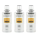 マンダム ルシード ヘアリキッド 200mL【3個セット】【お取り寄せ】(4902806547719-3)