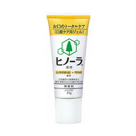 大塚製薬 薬用ヒノーラ 無香料 25g(4987035618515)