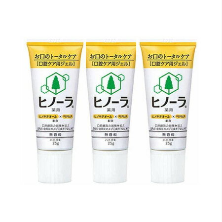 大塚製薬 薬用ヒノーラ 無香料 25g  (4987035618515-3)