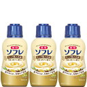 【医薬部外品】薬用ソフレ キュア肌入浴液 ミルキーハーブの香り 480ml【3個セット】【お取り寄せ】(4548514153776-3)