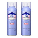 花王 【医薬部外品】ブローネ 薬用育毛ローション 無香料 180g【2個セット】【お取り寄せ】(4901301734761-2)