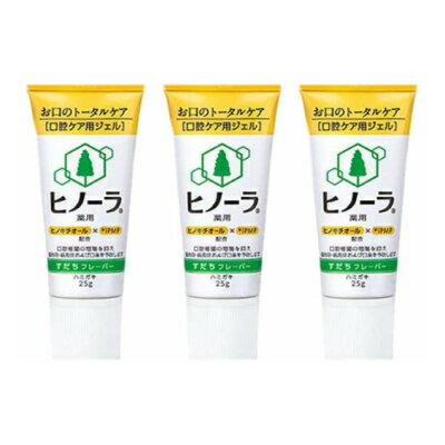 大塚製薬 薬用ヒノーラ すだちフレーバー 25g (4987035618614-3)