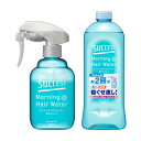 花王 【本体&詰替えセット】サクセス モーニングヘアウォーター 髪さらミスト 本体 280mL&つめかえ用 440mL【お取り寄せ】(4901301751768_775)