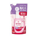サラヤ アラウ.ベビー 洗たくせっけん 詰替用 720mL(4973512258749)(3)