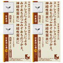 【第2類医薬品】半夏瀉心湯エキスEX錠クラシエ 36錠【4個セット】【メール便】(4987045182884-4)