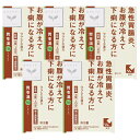 【第2類医薬品】胃苓湯エキスEX錠クラシエ 36錠【5個セット】【メール便】(4987045182877-5)