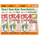 ディアナチュラスタイル ビタミンBMIX60粒【3個セット】【メール便】(4946842639038-3)