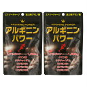 商品情報■　特徴2個セット エナジーチャージ 活力系アミノ酸 6粒中 L-アルギニン・・・1600mg ○スポーツやトレーニングにアルギニンパワー スポーツ時やトレーニングの際に役立つアミノ酸の一種L-アルギニンを中心に、タイ原産のショウガ科の植物・黒ショウガ（クラチャイダム）、クエン酸、ビタミンB1、ビタミンB2、ビタミンB6を配合した健康補助食品です。目標に向かって励む方、ハードな毎日を過ごす方にお勧めです。■　表示成分＜原材料＞ 黒ショウガ末／L-アルギニン、セルロース、クエン酸、ステアリン酸カルシウム、 微粒二酸化ケイ素、HPC、ビタミンB1、ビタミンB2、ビタミンB6 ＜栄養成分表示＞ 本品6粒（2.16g）中 熱量・・・8.6kcal たんぱく質・・・1.29g 脂質・・・0.03g 炭水化物・・・0.78g 食塩相当量・・・0.0009g ビタミンB1・・・2mg ビタミンB2・・・2mg ビタミンB6・・・2mg L-アルギニン・・・1600mg ○規格成分 黒ショウガ（クラチャイダム）末・・・43mg クエン酸・・・34mg■　用法・用量/使用方法＜食べ方＞ ★健康補助食品として、一日4〜6粒を目安に2〜3回に分け、水などと共にお召し上がりください。 ★空腹時及び一度に大量のお召し上がりはお控えください。 ★最初は少量よりお召し上がりください。■　ご注意ください■メール便発送の商品です■ こちらの商品はメール便で発送いたします。下記の内容をご確認下さい。 ・郵便受けへの投函にてお届けとなります。 ・代引きでのお届けはできません。 ・代金引換決済でご注文の場合はキャンセルとさせて頂きます。 ・配達日時の指定ができません。 ・紛失や破損時の補償はありません。 ・ご注文数が多い場合など、通常便でのお届けとなることがあります。 ご了承の上、ご注文下さい。■　広告文責】 会社名：株式会社イチワタ 　ドラッグイチワタ皆野バイパス店　ベストHBI TEL：0494-26-5213 区分：日本製・健康食品 メーカー：ユウキ製薬（株[健康食品][アミノ酸][JAN: 4524326202260]