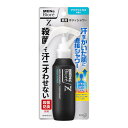 【医薬部外品】メンズビオレZ 薬用ボディシャワー アクアシトラスの香り 100mL【お取り寄せ】(4901301392275)