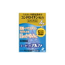 【第2類医薬品】ゼリア新薬 エーゼットアルファ AZα 12ml【メール便】(4987103051862)