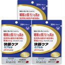 商品情報■　特徴3個セット 【リビタ 快眠ケアの商品詳細】 ●睡眠の質が気になる方に。 ●睡眠の質(眠りの深さ)を高め、起床時の眠気や疲労感を和らげるクロセチン含有しています。 ●一時的に落ち込んだ気分を前向きし、精神的ストレスがかかる作業によって生じる一時的な疲労感を緩和するGABAを含有しています。 【保健機能食品表示】 届出表示：本品にはグロセチンが含まれています。クロセチンには、良質な眠りをサポートする(睡眠の質(眠りの深さ)を高め、起床時の眠気や疲労感を和らげる)機能があることが報告されています。 本品にはGABAが含まれています。GABAには、一時的に落ち込んだ気分を前向きにする(積極的な気分にする、生き生きとした気分にする、やる気にするなどの)機能があることが報告されています。また、デスクワークなどの精神的ストレスがかかる作業によつて生じる一時的な疲労感を緩和する機能があることが報告されています。 睡眠の質、活気・活力感、ストレスが気になる方に適した食品です。 届出番号：F136■　表示成分【リビタ 快眠ケアの原材料】 サフラワー油(国内製造)、大麦乳酸発酵液ギャバ、還元水飴／ゼラチン、グリセリン、乳化剤(大豆由来)、コメヌカロウ、クチナシ色素 【栄養成分】 2粒(680mg)当たり 熱量：3.9kcal、たんばく質：0.3g、脂質：0.27g、炭水化物：0.11g、 食塩相当量：0〜 0.002g 機能性関与成分：GABA 100mg、クロセチン7.5mg 【アレルギー物質】 大豆・ゼラチン■　用法・用量/使用方法【1日あたりの摂取目安量】 1日2粒を目安にお召し上がりください。 【召し上がり方】 一日摂取目安量を、かまずに水またはお湯でお召し上がりください 【品名・名称】 GABA、クロセチン含有食品 【規格概要】 内容量：9.52g(340mg*28粒)×3個 【保存方法】 高温、多湿及び直射日光を避けて保存してください。 【注意事項】 ・本品は、事業者の責任において特定の保健の目的が期待できる旨を表示するものとして、消費者庁長官に届出されたものです。ただし、特定保健用食品と異なり、消費者庁長官による個別審査を受けたものではありません。 ・多量に摂取することにより、より健康が増進するものではありません。一日摂取目安量を守ってください。 ・降圧剤を服用している方は、医師、薬剤師に相談してください。 ・本品は天産物を使用しておりますので、収穫時期などにより色・風味のばらつきがありますが、品質には問題ありません。 ・常に気分が落ち込む、休暇・睡眠をとっても疲労感が抜けない方は、うつ病や慢性疲労症候群等の可能性がありますので、医師の診察をおすすめします。 ・開封後はチャックをしっかりと閉じてお早めにお召し上がりください。 ・本品は、疾病の診断、治療、予防を目的としたものではありません。 ・本品は、疾病に罹患している者、未成年者、妊産婦(妊娠を計画している者を含む。)及び授乳婦を対象に開発された食品ではありません。 ・疾病に罹患している場合は医師に、医薬品を服用している場合は医師、薬剤師に相談してください。 ・体調に異変を感じた際は、速やかに摂取を中止し、医師に相談してください。■　ご注意ください■メール便発送の商品です■ こちらの商品はメール便で発送いたします。下記の内容をご確認下さい。 ・郵便受けへの投函にてお届けとなります。 ・代引きでのお届けはできません。 ・代金引換決済でご注文の場合はキャンセルとさせて頂きます。 ・配達日時の指定ができません。 ・紛失や破損時の補償はありません。 ・ご注文数が多い場合など、通常便でのお届けとなることがあります。 ご了承の上、ご注文下さい。■　【広告文責】 会社名：株式会社イチワタ 　ドラッグイチワタ皆野バイパス店　ベストHBI TEL：0494-26-5213 区分：日本製・機能性表示食品 メーカー：大正製薬株式会社[健康食品][生活改善対策][睡眠][JAN: 4987306064492]