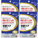 大正製薬 【4個セット】リビタ 快眠ケア 28粒(14日分)[機能性表示食品]【メール便】【お取り寄せ】(4987306064492-4)