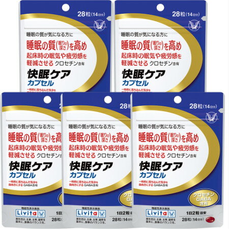 大正製薬 【5個セット】リビタ 快眠ケア 28粒(14日分)[機能性表示食品]【メール便】【お取り寄せ】(4987306064492-5) 1