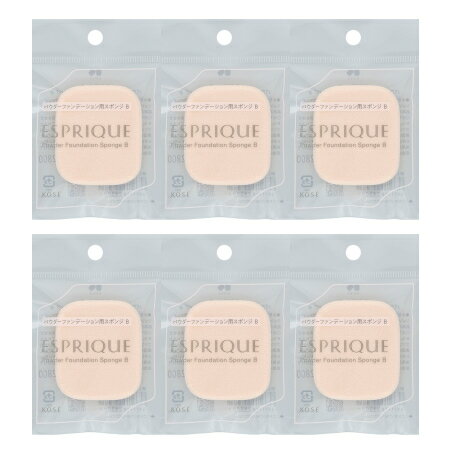 コーセー エスプリーク【6個セット】パウダーファンデーション用 スポンジ B【メール便】(4971710293081-6)