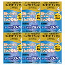 【第2類医薬品】【6個セット】ゼリア新薬 エーゼットアルファ AZα 12ml【メール便】(4987103051862-6)