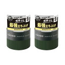 マンダム ルシード ヘアワックス エクストラハード 80g【2個セット】【お取り寄せ】(4902806113204-2)
