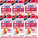 【6個セット】小林製薬の機能性表示食品 血圧ヘルプ 10.2g（340mg×30粒）【メール便】【お取り寄せ】(4987072056288-6) 1