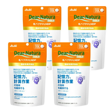 【4個セット】ディアナチュラゴールド 乳ペプチドLNDP 30日分(120粒)【メール便】(4946842639816-4)