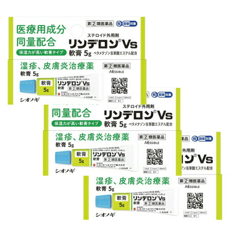 商品説明■　特徴本剤は皮膚疾患治療薬ですので、化粧下、ひげそり後に使用しないでください。 大量または長期にわたって使用すると、副作用として皮膚が薄くなったり、皮膚の血管が拡張したりすることがあります。顔面の皮膚は薄いので、特に注意してください。 また、症状が改善した後は漫然と連用しないでください。■　効能・効果しっしん、皮ふ炎、あせも、かぶれ、かゆみ、しもやけ、虫さされ、じんましん■　内容成分・成分量リンデロンVs軟膏は白色〜微黄色の軟膏で、1g中に次の成分を含有しています。 成分・・・分量・・・作用 ベタメタゾン吉草酸エステル・・・1.2mg・・・副腎皮質ホルモンの一つで、炎症をおさえ、かゆみをしずめる 添加物として 流動パラフィン、白色ワセリンを含有しています。■　使用方法1日1回〜数回 適量を患部に塗布してください。■　使用上の注意・してはいけないこと 1．次の人は使用しないでください 本剤または本剤の成分によりアレルギー症状をおこしたことがある人 2．次の部位には使用しないでください （1）水痘（水ぼうそう）、みずむし・たむしなどまたは化膿している患部 （2）目、目の周囲 3．顔面には、広範囲に使用しないでください 4．長期連用しないでください ・相談すること 1．次の人は使用前に医師、薬剤師または登録販売者にご相談ください （1）医師の治療を受けている人 （2）妊婦または妊娠していると思われる人 （3）薬などによりアレルギー症状をおこしたことがある人 （4）患部が広範囲の人 （5）湿潤やただれのひどい人 2．使用後、次の症状があらわれた場合は副作用の可能性があるので、直ちに使用を中止し、この文書を持って医師、薬剤師または登録販売者にご相談ください （関係部位：症状） 皮膚：発疹・発赤、かゆみ 皮膚（患部）：みずむし・たむしなどの白せん、にきび、化膿症状、持続的な刺激感、白くなる■　お問い合わせ先会社名：シオノギヘルスケア株式会社 住所：〒103-8234　東京都中央区日本橋3-14-10 お問い合わせ 受付時間： 平日 9時〜17時（土日・祝日・当社休日を除く） 大阪： 06-6209-6948　東京： 03-3406-8450■　ご注意下さい■メール便発送の商品です■ こちらの商品はメール便で発送いたします。下記の内容をご確認下さい。 ・郵便受けへの投函にてお届けとなります。 ・代引きでのお届けはできません。 ・代金引換決済でご注文の場合はキャンセルとさせて頂きます。 ・配達日時の指定ができません。 ・紛失や破損時の補償はありません。 ・ご注文数が多い場合など、通常便でのお届けとなることがあります。 ご了承の上、ご注文下さい。 ■　【広告文責】 会社名：株式会社イチワタ 　ドラッグイチワタ皆野バイパス店　ベストHBI TEL：0494-26-5213 区分：日本製・第(2)類医薬品 メーカー：シオノギヘルスケア株式会社[医薬品・医薬部外品][皮膚薬][湿疹・かゆみ][第(2)類医薬品][JAN: 4987904100837]