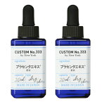 【メール便】CUSTOM NO.333(カスタムナンバートリプルスリー) 発酵プラセンタ 美容液 20mL【2個セット】【お取り寄せ】(4580635130113-2)