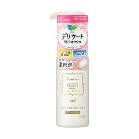花王 ロリエ デリケート泡ウォッシュ 150mL【お取り寄せ】(4901301377562)