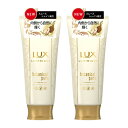 ユニリーバ・ジャパン ラックス ルミニーク ボタニカルピュア マスク 170g【2個セット】【お取り寄せ】(4902111760100-2)