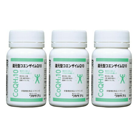 商品説明■　[お召し上がり方] 食品として1日あたり2粒を目安に水またはぬるま湯などと共に召し上がりください。 原材料をご参照の上、食品アレルギーのある方はお召し上がりにならないでください。 話題の還元型コエンザイムQ10を使用、エキストラバージンオリーブオイルに溶かして植物性ソフトカプセルに詰め込みました。今までのコエンザイムQ10で実感できなかった方はお試しください。 原材料・成分 オリーブオイル、コエンザイムQ10(還元型)、加工デンプン、グリセリン、ゲル化剤(カラギナン)、ミツロウ、 ビタミンE、抽出トコフェロール、カラメル色素、リン酸水素二ナトリウム、レシチン(大豆由来) 使用方法 食品として1日あたり2粒を目安に水またはぬるま湯などと共に召し上がりください。 安全警告 原材料をご参照の上、食品アレルギーのある方はお召し上がりにならないでください。■　【広告文責】 会社名：株式会社イチワタ 　ドラッグイチワタ皆野バイパス店　ベストHBI TEL：0494-26-5213 区分：日本製・健康食品 メーカー：ワカサプリ[健康食品][その他][JAN: 4582550420492]