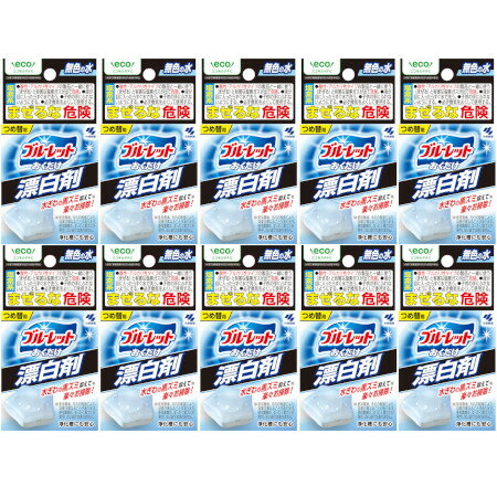 ブルーレットおくだけ漂白剤 つめ替用 30g【10個セット】(4987072087848-10)