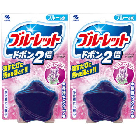 ブルーレットドボン2倍 ラベンダー 120g【2個セット】(4987072087862-2)