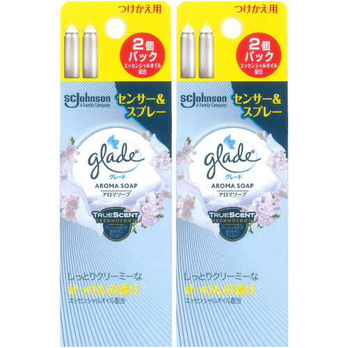 アロマソープ グレード 消臭センサー＆スプレー アロマソープ つけかえ用 18mL×2個入【2個セット】(4901609015401-2)