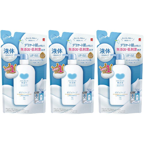 カウブランド 無添加ボディソープ 詰替用 380ml【3個セット】(4901525011464-3)