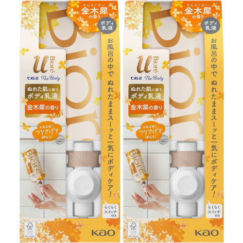 �r�I��u �U �{�f�B �ʂꂽ���Ɏg���{�f�B���t ���؍҂̍��� 300ml 2�Z�b�g (4901301429094-2)