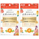 ララフェム シトラスミックスの香り 60粒【2個セット】【定形外郵便】(4946842650705-2)